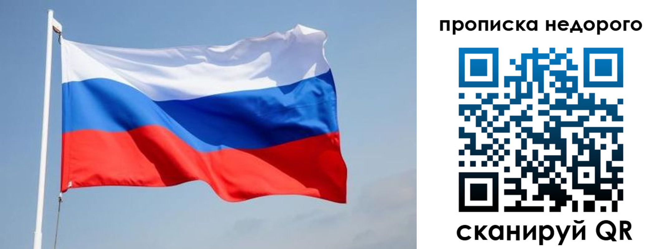 где прописаться в Нефтеюганске
