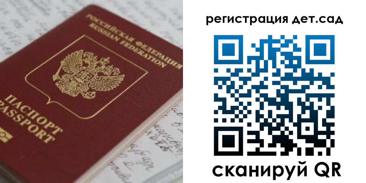 временная регистрация адрес в Нефтеюганске