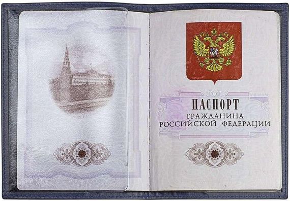 прописка в Нефтеюганске